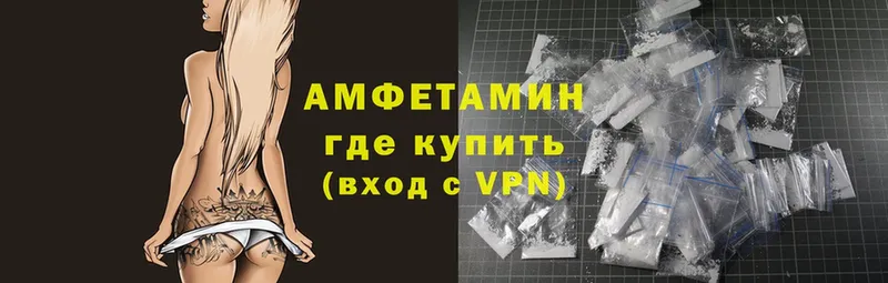 как найти закладки  Арск  Amphetamine VHQ 